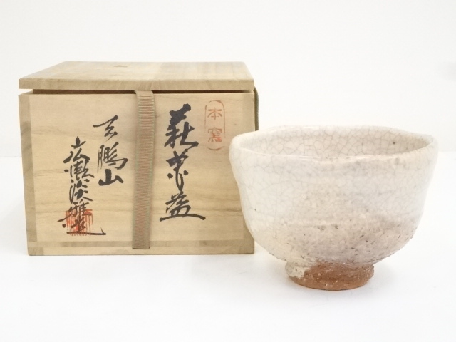 JAPANESE TEA CEREMONY HAGI WARE TEA BOWL BY TANGA HIROSE / CHAWAN 